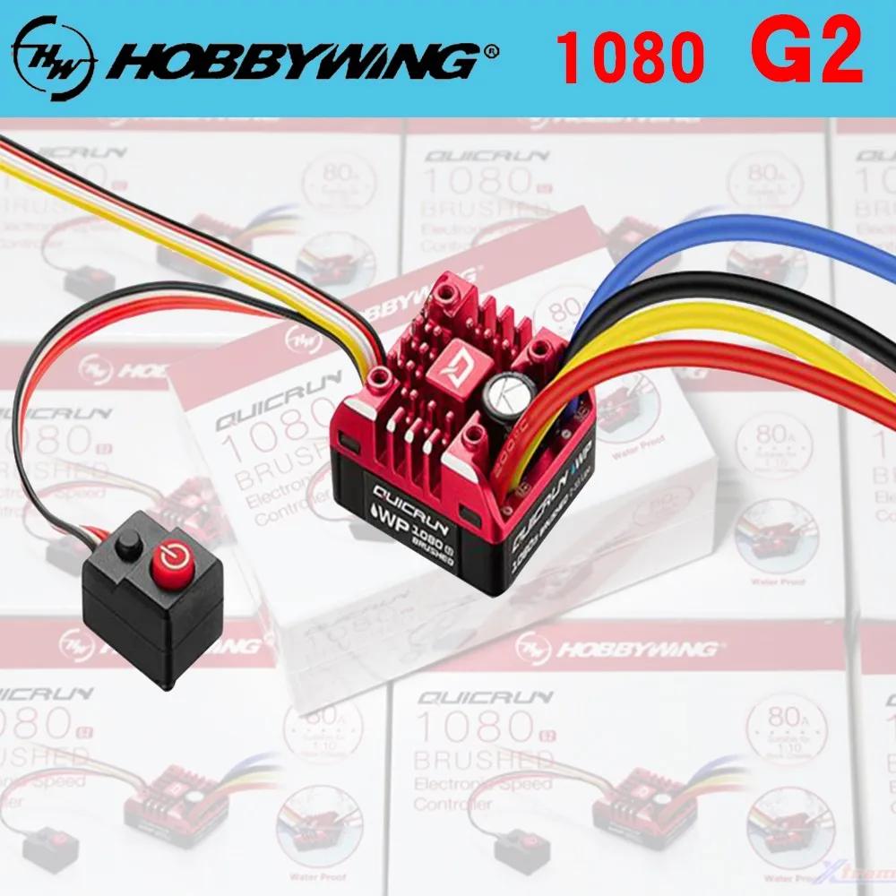 Hobbywing Coopao Wp-1080-g2 2    귯 , 1/10 RC ũѷ ڵ Trx4 Axial Scx10 Rgt, 80a